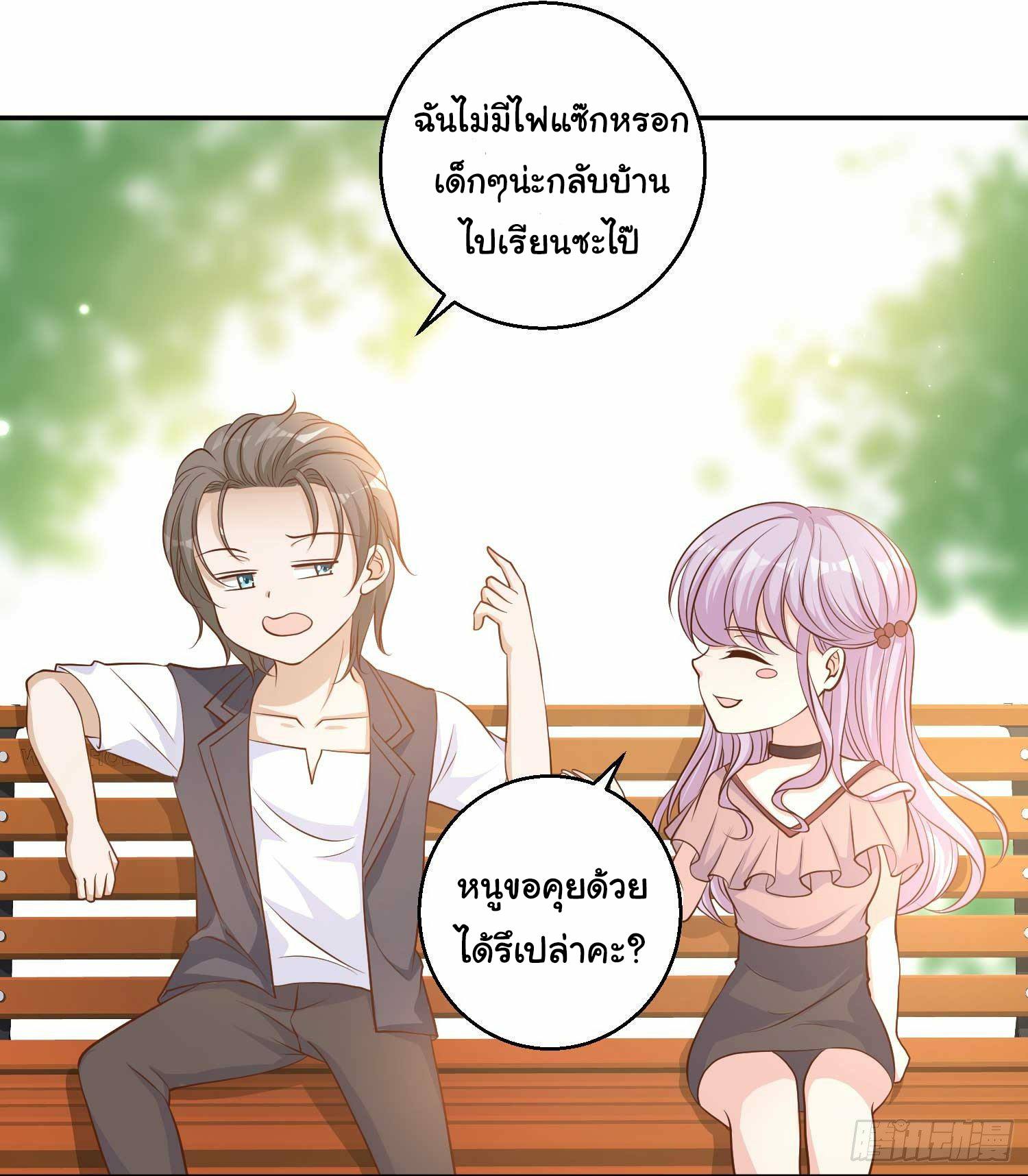 อ่านมังงะ